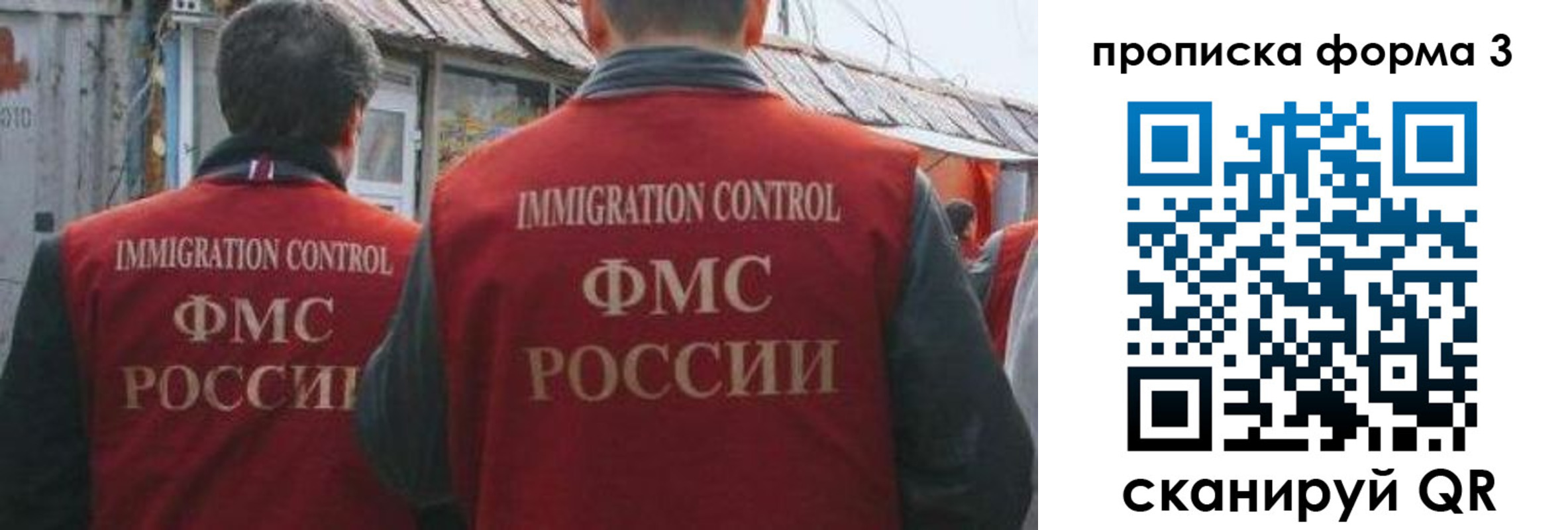 прописка для кредита в Слободской