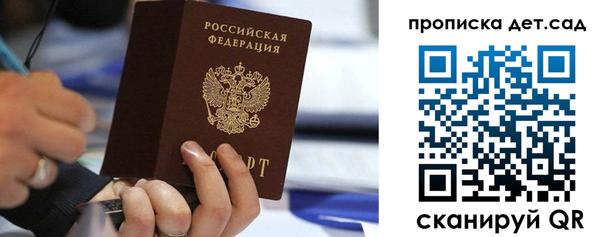 временная регистрация купить в Слободской