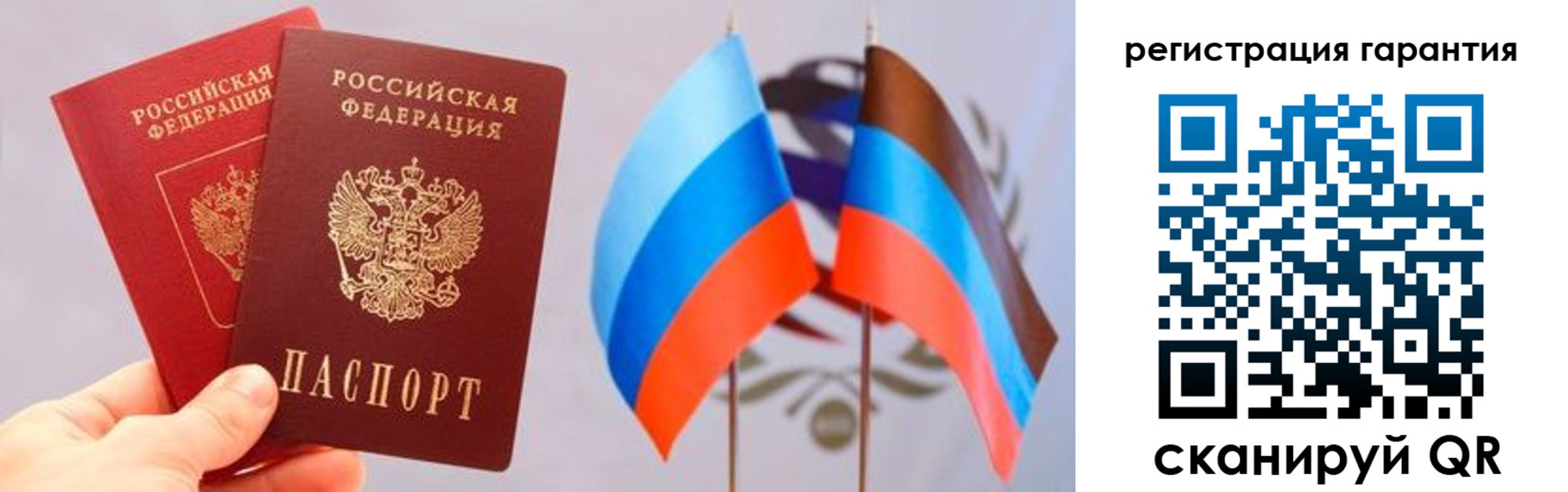 временная регистрация законно в Слободской