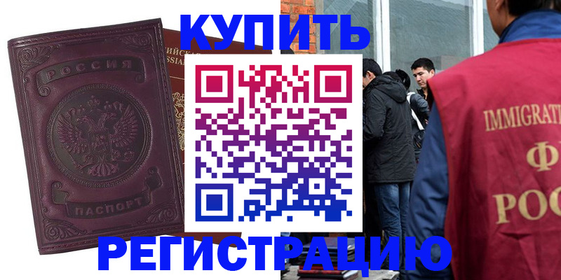 регистрация для школы в Слободской