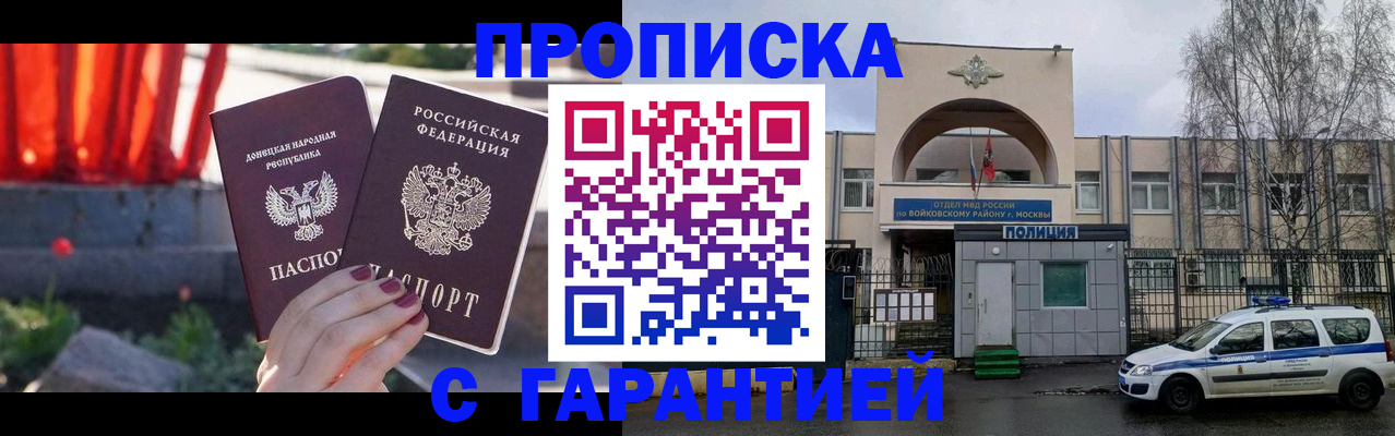 пропишу в квартире в Слободской